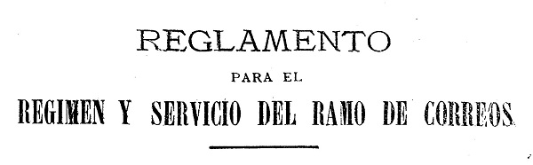Dos Usos … Dos Tarifas. Reglamento