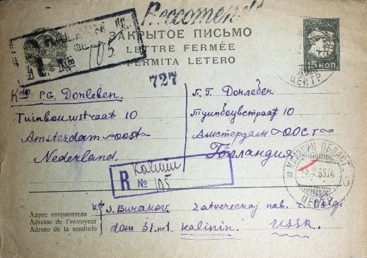 Linguo Internacia. URSS 1930