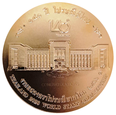 Medalla de Oro Thailand ‘23