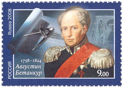 Rusia. Emisión de 2008